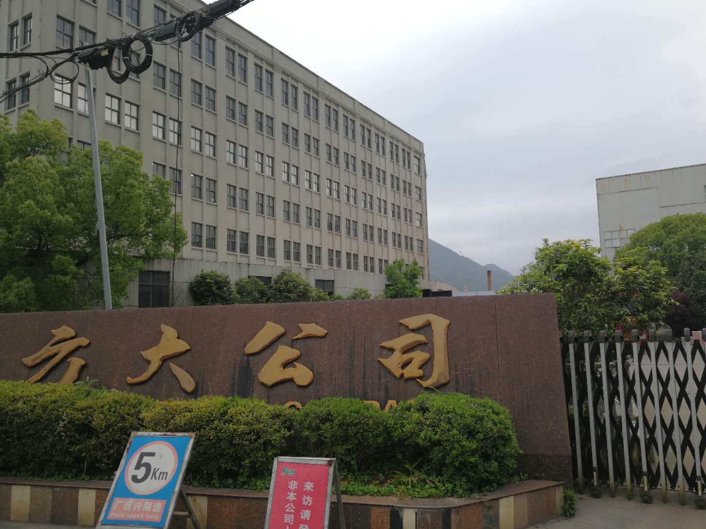 方大控股有限公司采购6600公海彩船-欢迎来到公海710线路-欢迎来到公海堵船7108-555000jc线路检测中心-公海555000hh线路检测-欢迎来到公海手机版710-公海gh555000aa线路检测-欢迎来到公海赌710官网科技立式伺服压力机